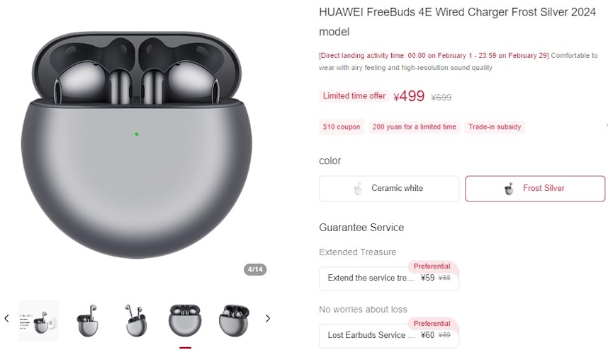 Huawei FreeBuds 4E Price
